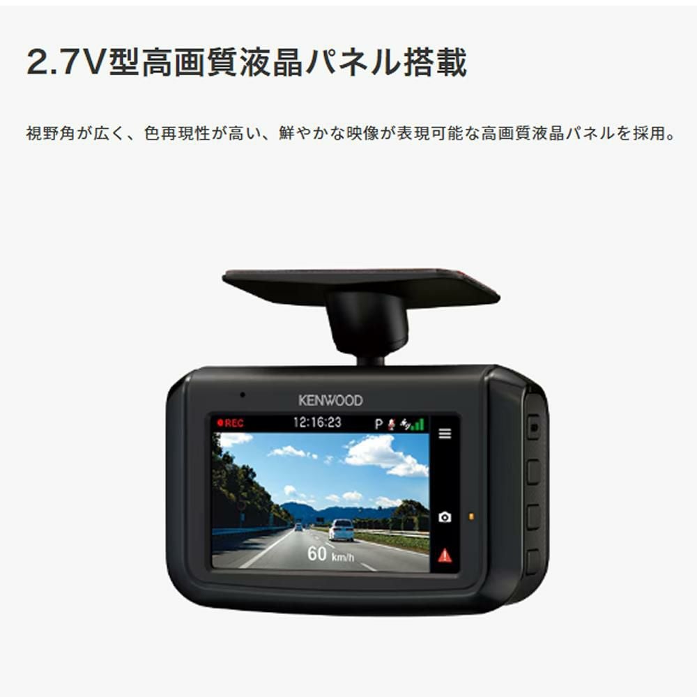 ケンウッド ドライブレコーダー DRV-R30S （ラッピング不可）（熨斗
