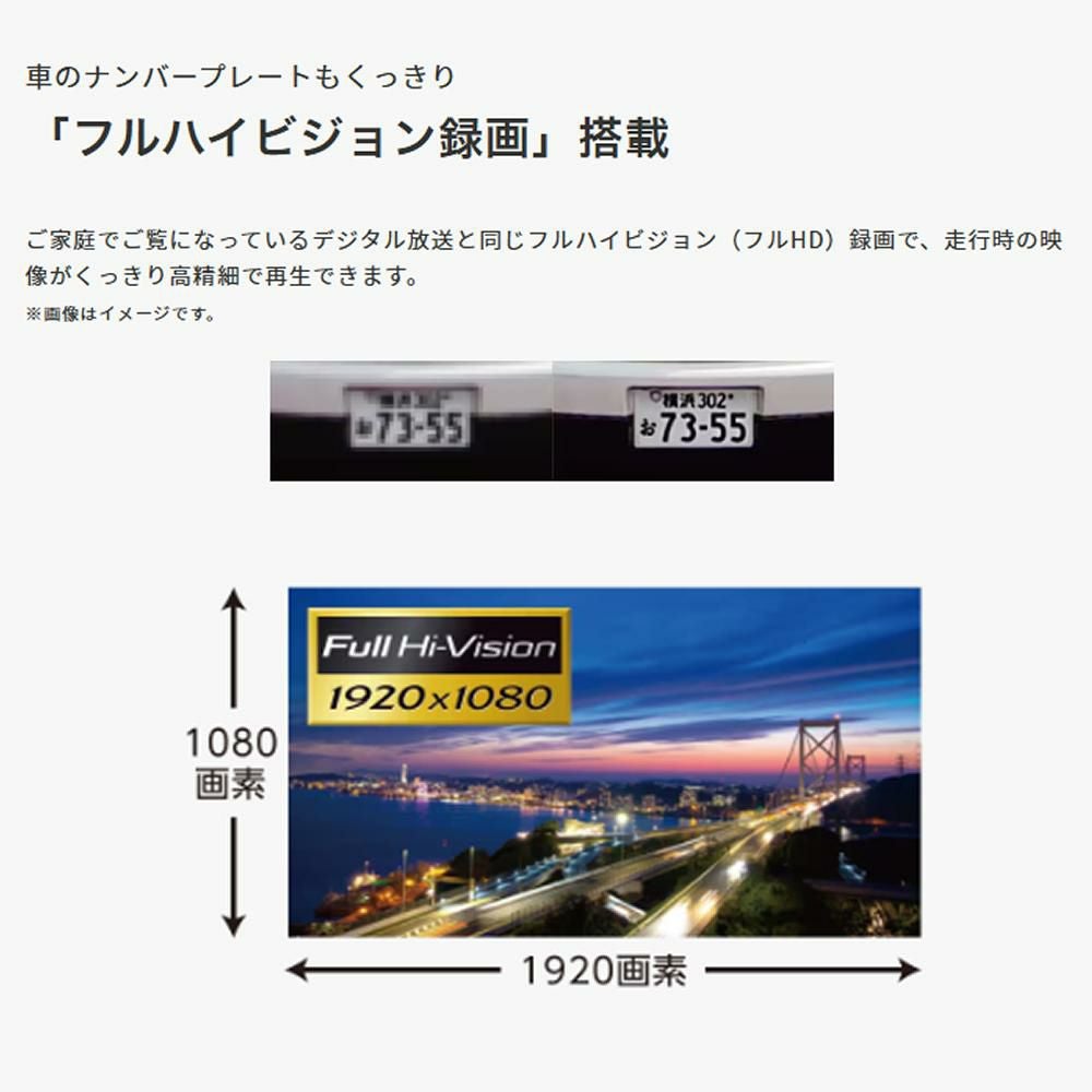 ケンウッド ドライブレコーダー  DRV-R30S