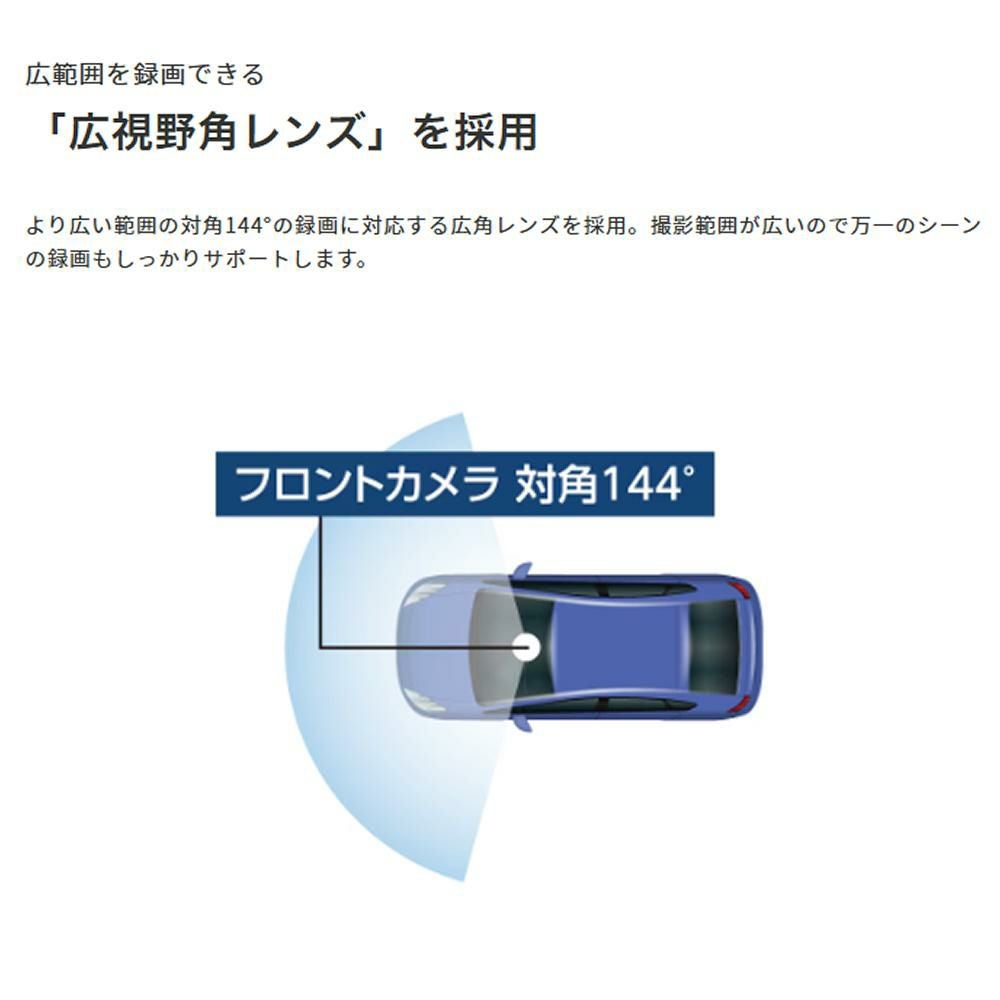 ケンウッド ドライブレコーダー  DRV-R30S