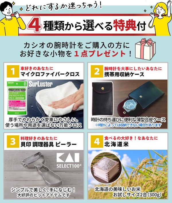 選べる特典付 カシオ プロトレック 腕時計 Bluetooth ソーラー メンズ 国内正規品 PRJ-B001-1JF 時計スタンド付