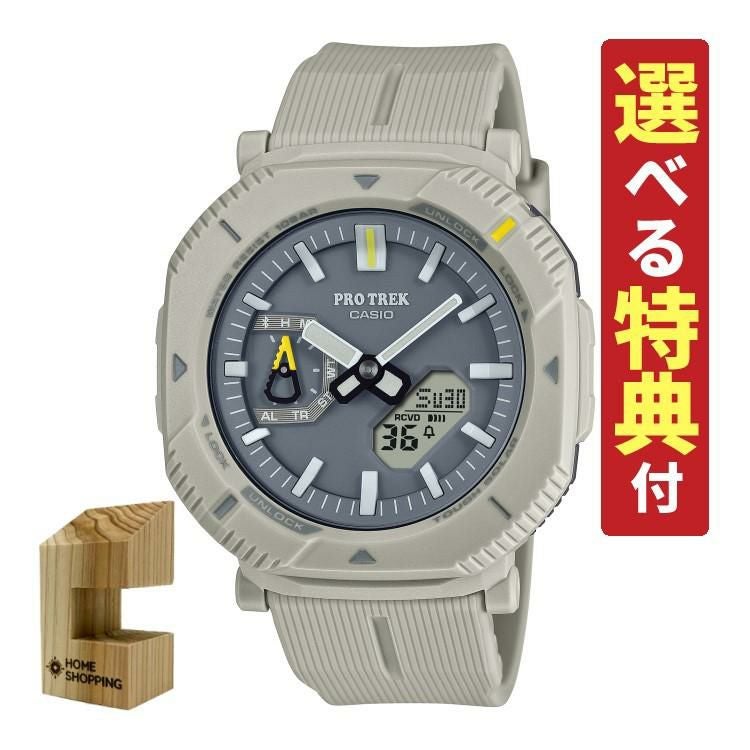 選べる特典付 カシオ プロトレック 腕時計 Bluetooth ソーラー メンズ 国内正規品 PRJ-B001-7JF 時計スタンド付