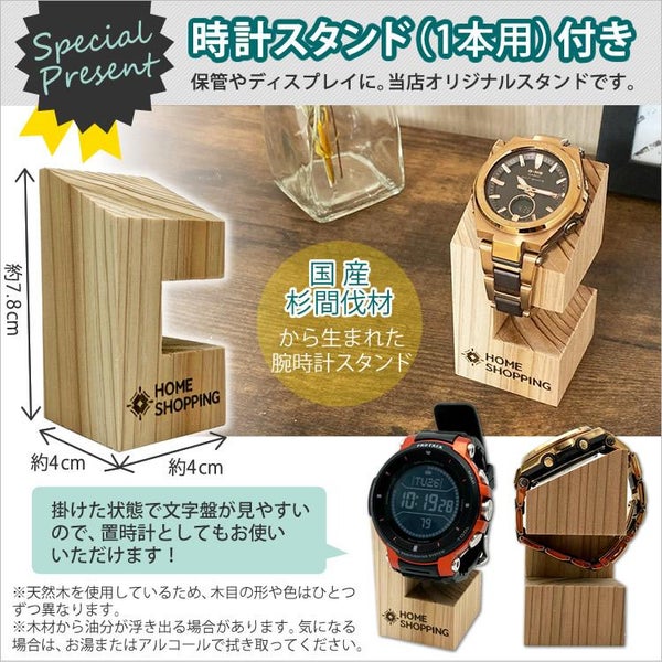 選べる特典付 カシオ プロトレック 腕時計 Bluetooth ソーラー メンズ 国内正規品 PRJ-B001-7JF 時計スタンド付