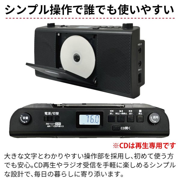 aiwa アイワ CDラジオ audio -G RCD1 GAA4-RCD0001 カラー選択式  ヘッドホン 単二電池8本 クロス2枚付き 4点セット