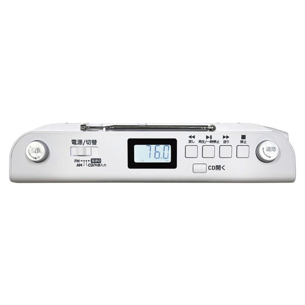 aiwa アイワ CDラジオ audio -G RCD1 GAA4-RCD0001 カラー選択式  ヘッドホン 単二電池8本 クロス2枚付き 4点セット