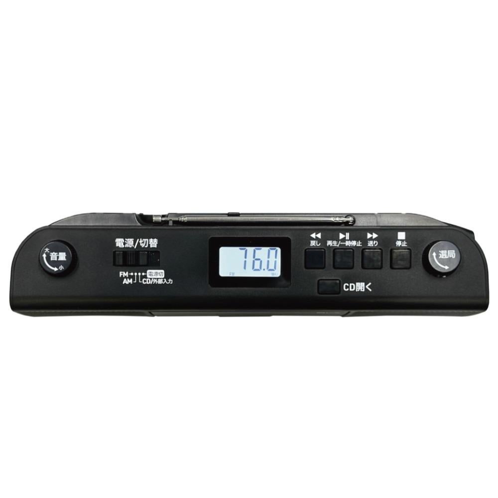 aiwa アイワ CDラジオ audio -G RCD1 GAA4-RCD0001 カラー選択式  ヘッドホン 単二電池8本 クロス2枚付き 4点セット