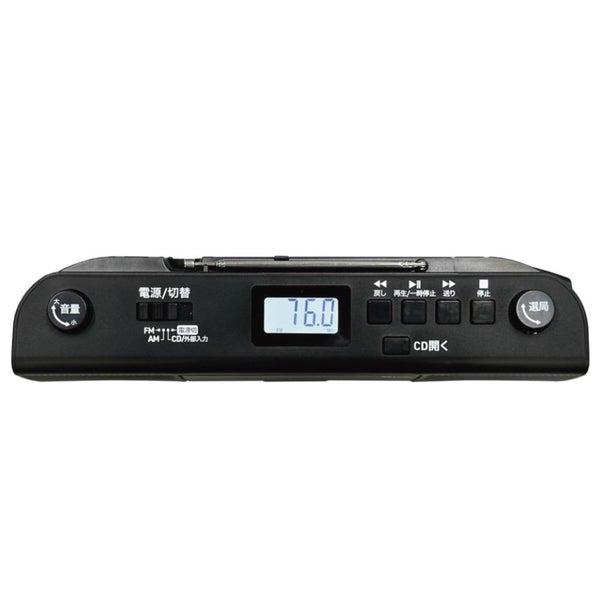 aiwa アイワ CDラジオ audio -G RCD1 GAA4-RCD0001 カラー選択式  ヘッドホン 単二電池8本 クロス2枚付き 4点セット
