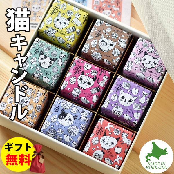 Candly キャンドリー CAT CUBE CANDLE 猫 キューブ キャンドル アロマ