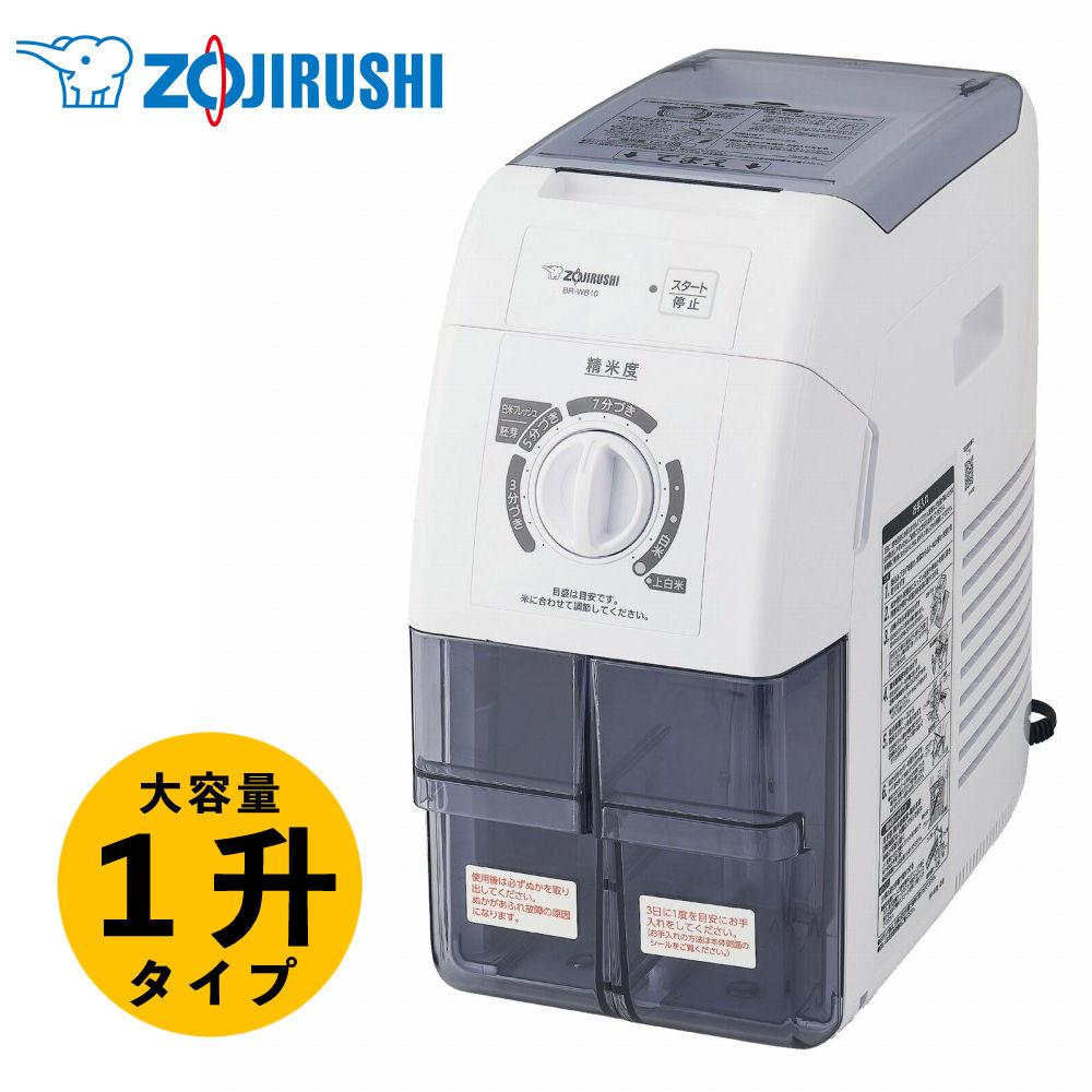 精米機 | ホームショッピング
