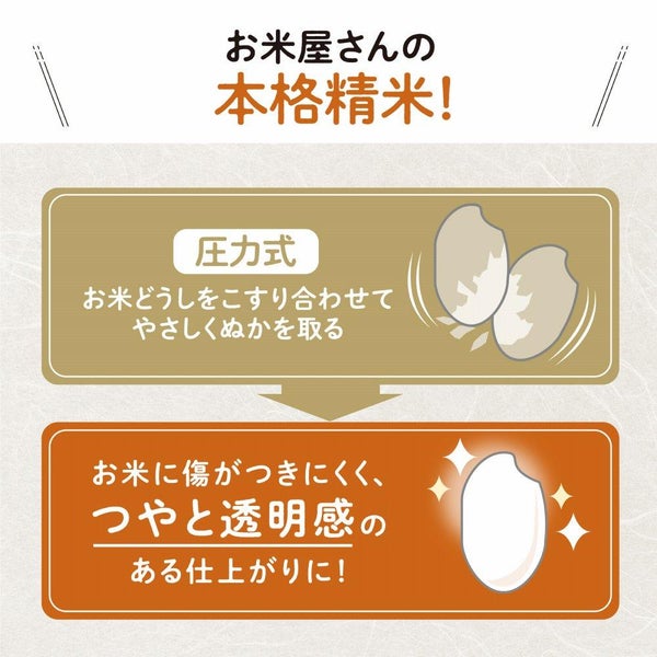 2025年モデル 象印マホービン 精米機 つきたて風味 BR-WB10-WA  ホワイト