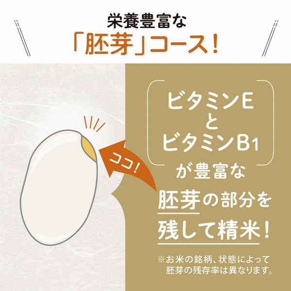 2025年モデル 象印マホービン 精米機 つきたて風味 BR-WB10-WA  ホワイト