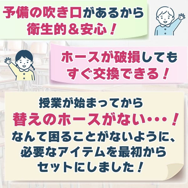 KC キョーリツ 鍵盤ハーモニカ メロディピアノ 32鍵 P3001-32K Melody Piano 卓奏用パイプ 吹き口セット