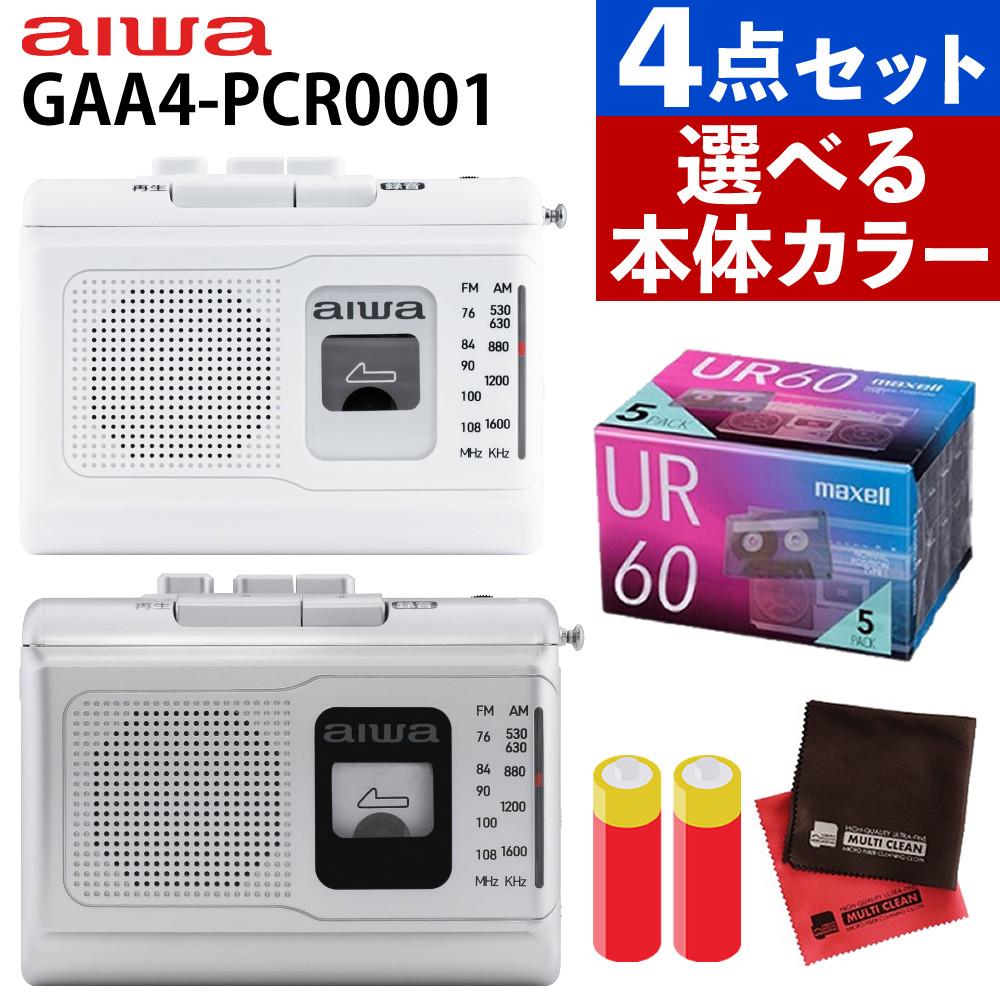 aiwa アイワ 携帯ラジオ ポータブルカセットレコーダー audio -G PCR1