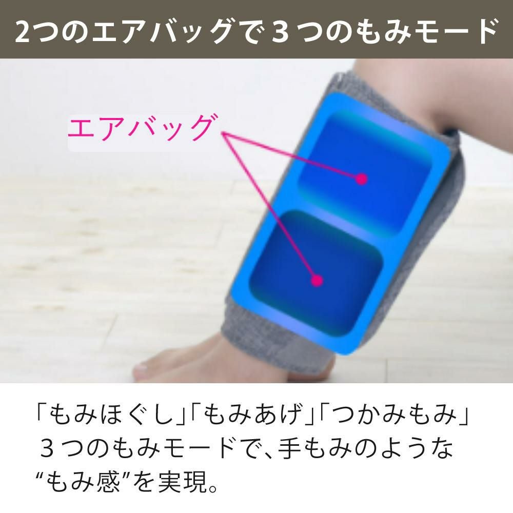 マクセル Maxell レッグマッサージャー momicare もみケア ふくらはぎ