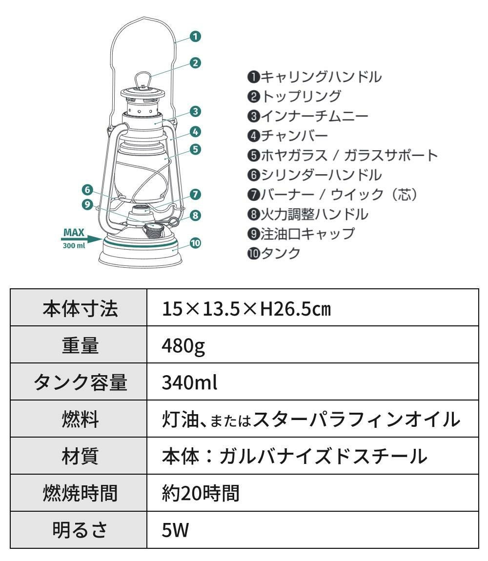 フュアハンド FEUERHAND 灯油ランタン ベイビースペシャル276 ジンク