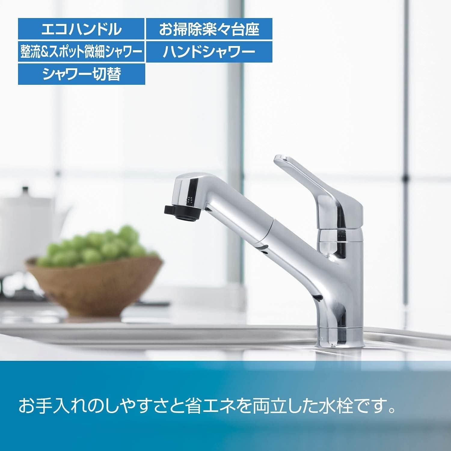 リクシル INAX 混合水栓 ハンドシャワー付 ワンホール RSF-833Y LIXIL