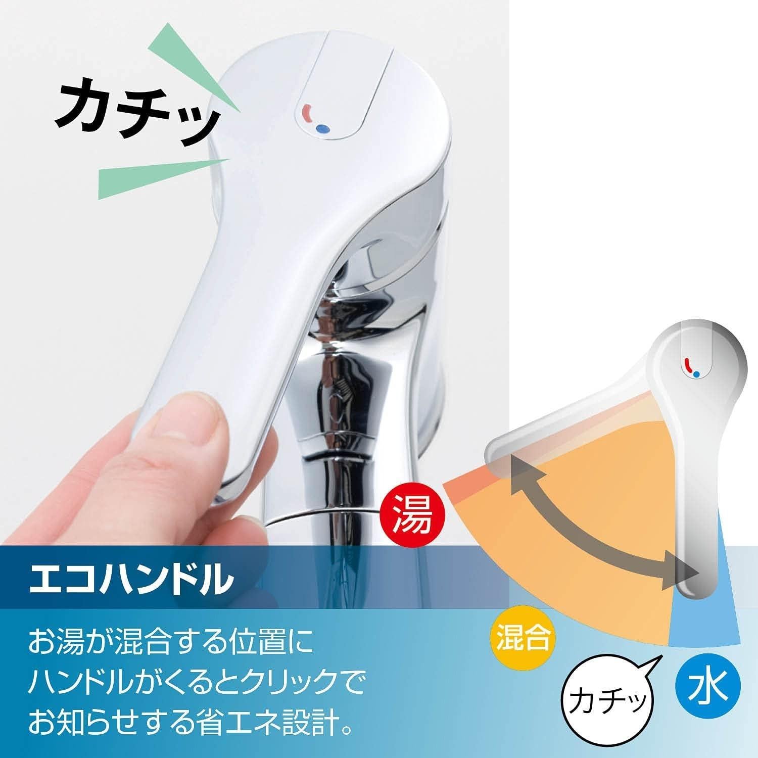 リクシル INAX 混合水栓 ハンドシャワー付 ワンホール RSF-833Y LIXIL