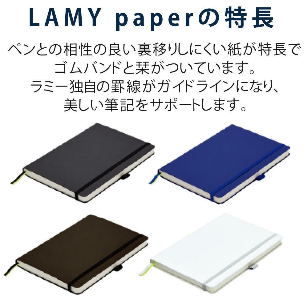 LAMY safari 万年筆 LAMYpaper ノートブック A6 ギフトセット | ホーム
