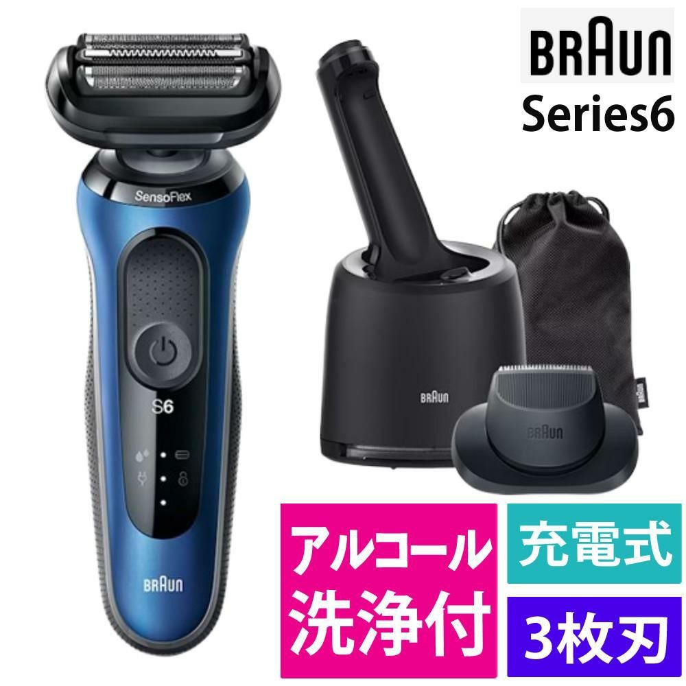 ブラウン Braun 密着シリーズ6 シェーバー ブルー 電動 髭剃り 充電式