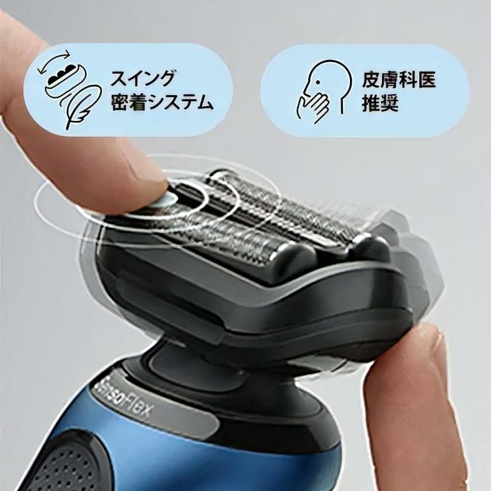 ブラウン Braun 密着シリーズ6 シェーバー ブルー 電動 髭剃り 充電式