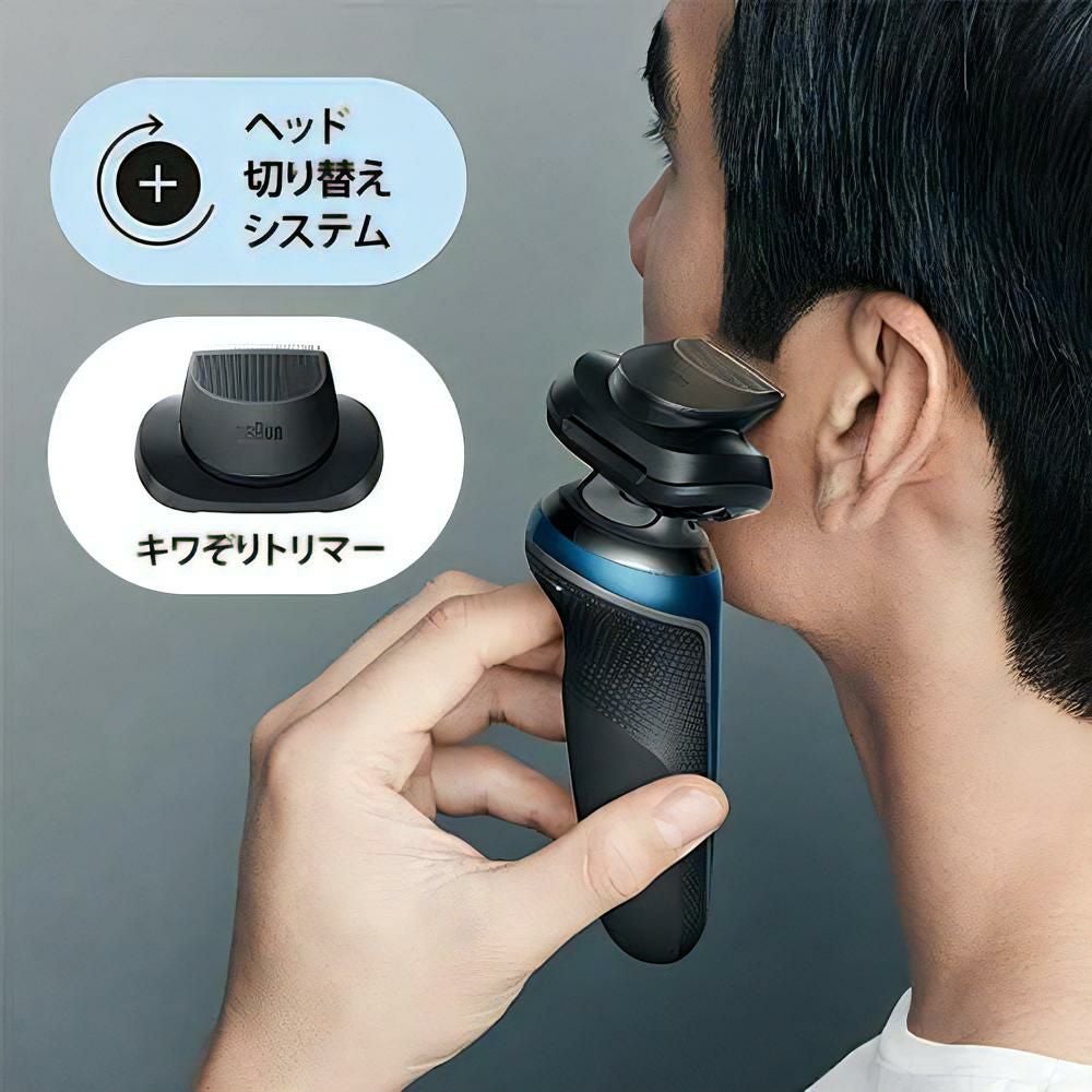 ブラウン Braun 密着シリーズ6 シェーバー ブルー 電動 髭剃り 充電式