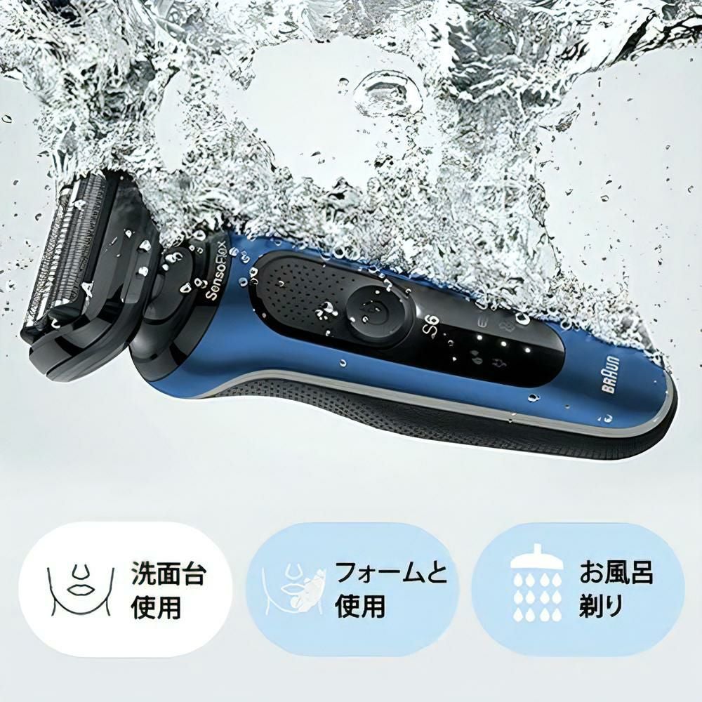 ブラウン Braun 密着シリーズ6 シェーバー ブルー 電動 髭剃り 充電式
