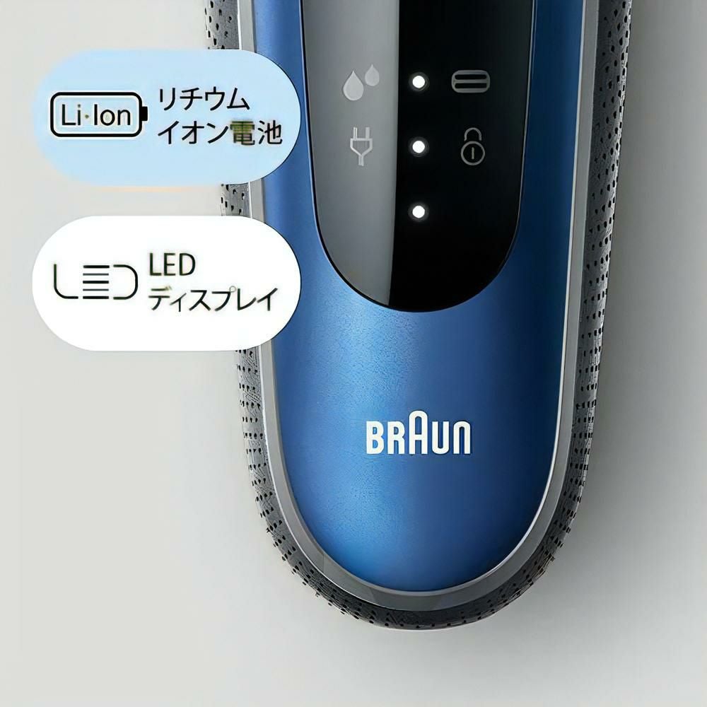 ブラウン Braun 密着シリーズ6 シェーバー ブルー 電動 髭剃り 充電式