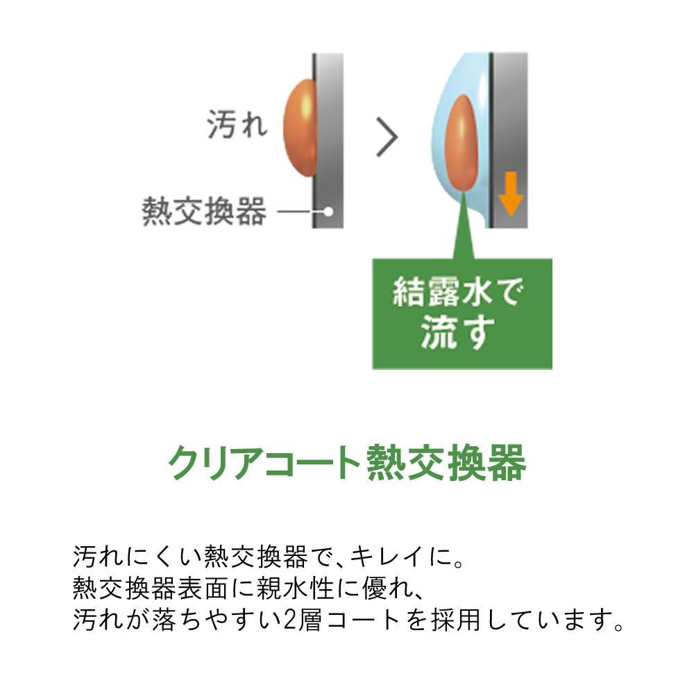 ダイキン エアコン 6畳 Eシリーズ 2025年 S225ATES-W 室外機カバー