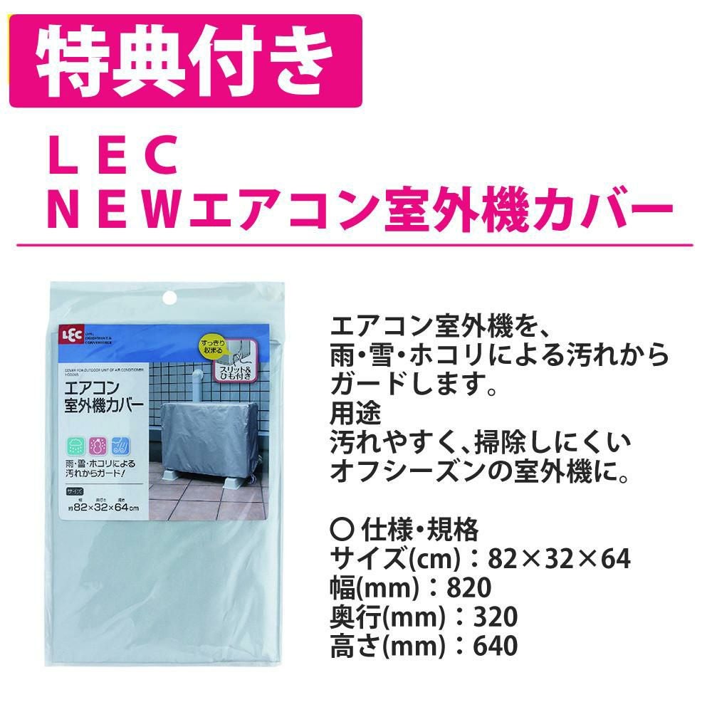 ダイキン エアコン 8畳 Eシリーズ 2025年 S255ATES-W 室外機カバー