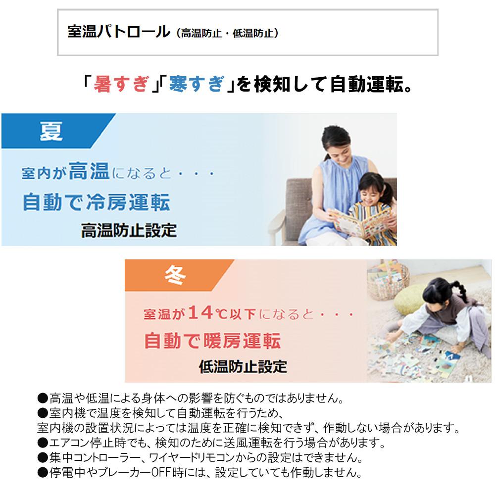 ダイキン エアコン 10畳 Eシリーズ 2025年 S285ATES-W 販売不可地域