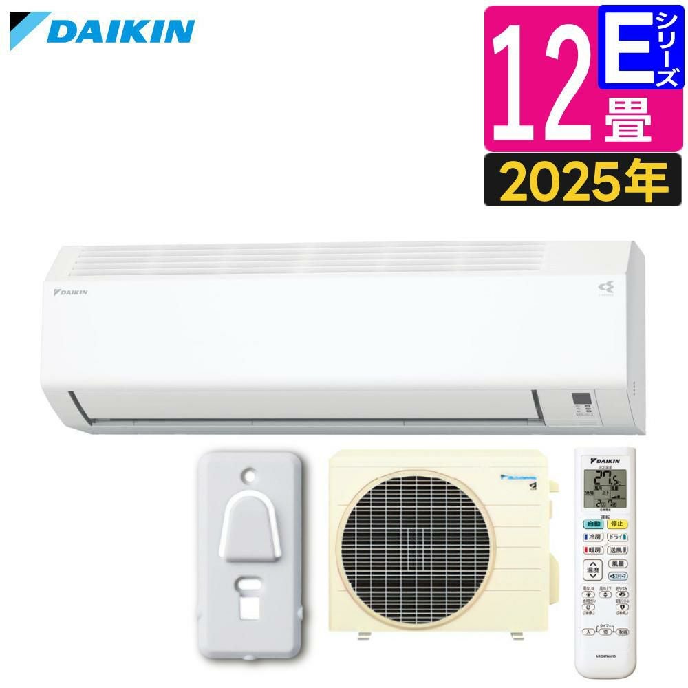 ダイキン エアコン 12畳 Eシリーズ 2025年 S365ATES-W 販売不可地域