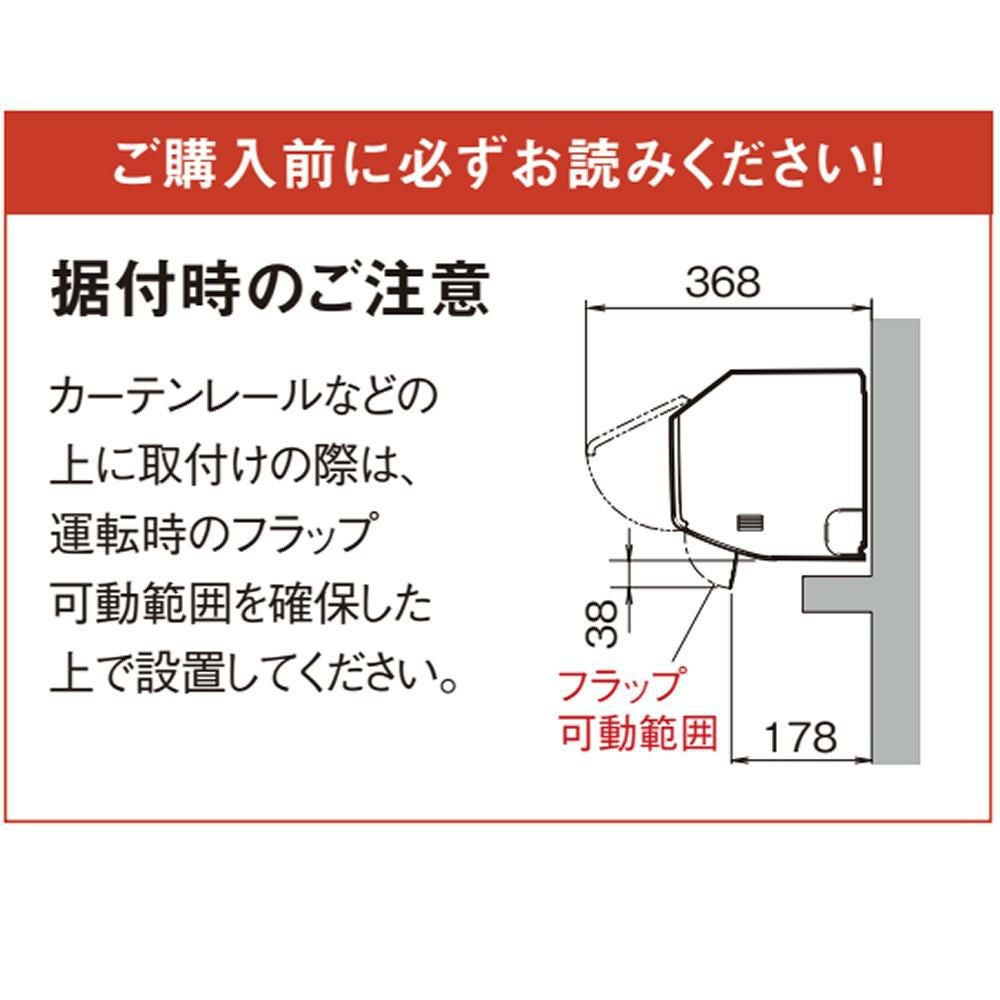 ダイキン エアコン 12畳 Eシリーズ 2025年 S365ATES-W 販売不可地域