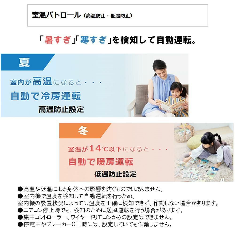 ダイキン エアコン 12畳 Eシリーズ 2025年 S365ATES-W (F365ATES-W+