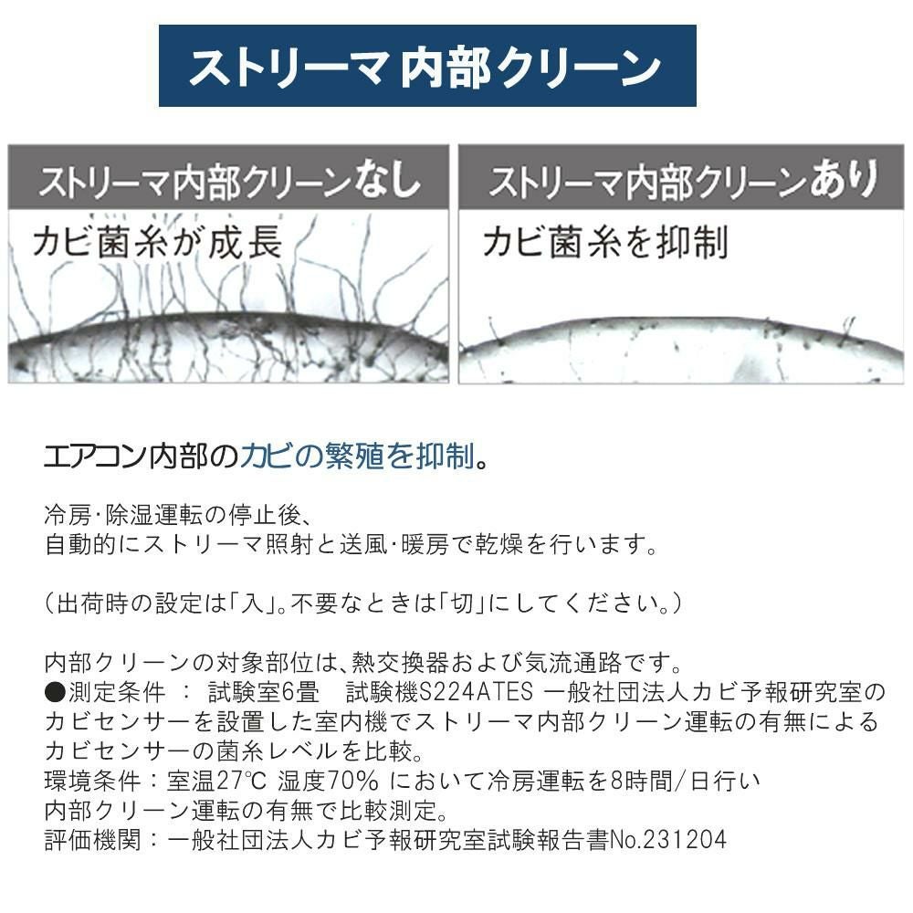 ダイキン エアコン 12畳 Eシリーズ 2025年 S365ATES-W (F365ATES-W+