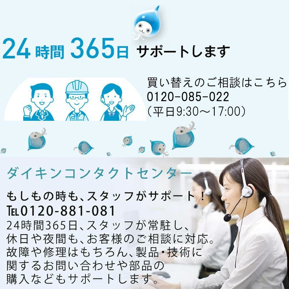 ダイキン エアコン 12畳 Eシリーズ 2025年 S365ATES-W (F365ATES-W+