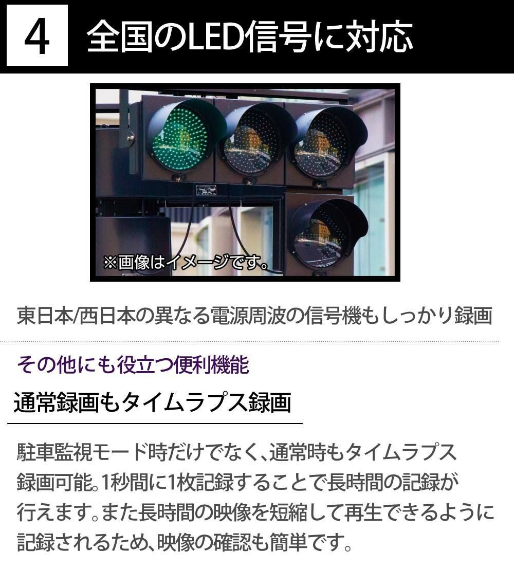 コムテック ドライブレコーダー ZDR055 GPS搭載 LED信号機対応 ノイズ