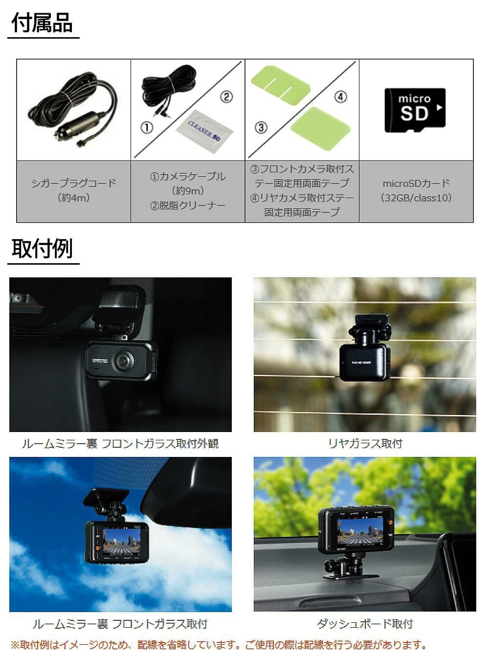 コムテック ドライブレコーダー ZDR055 GPS搭載 LED信号機対応 ノイズ