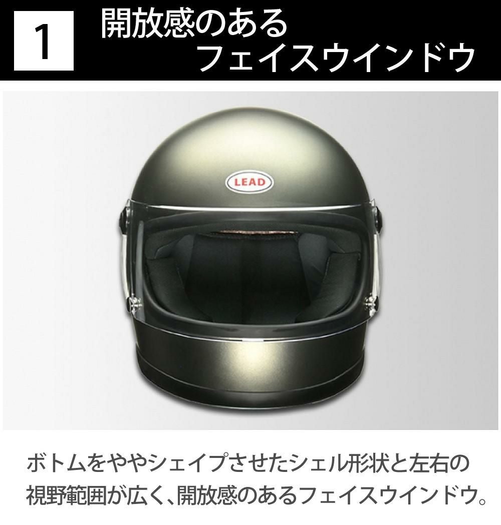リード工業 リバイバルフルフェイスヘルメット RX100R2 | ホーム
