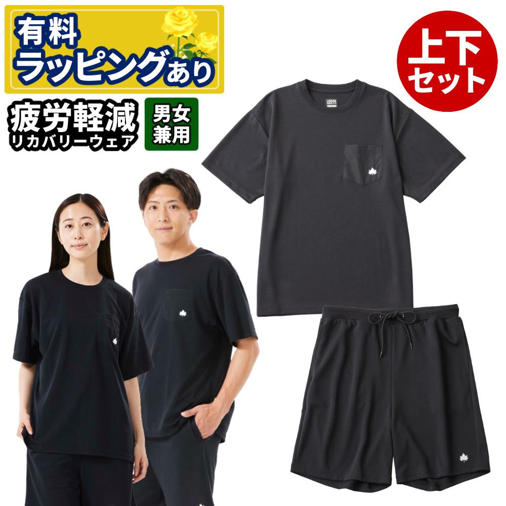 LOGOS by LIPNERリカバリーウェア 上下セット ロゴス リカバリーウェア 半袖 上下セット Tシャツ ショーツ ブラック