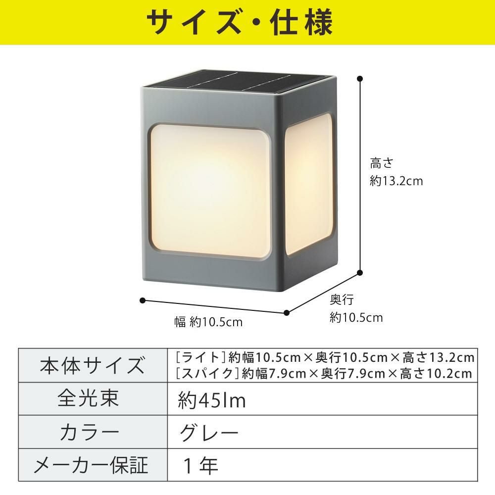 タカショー LGS-LH01P ブラック ひかりノベーション SUNCHARGE 道の