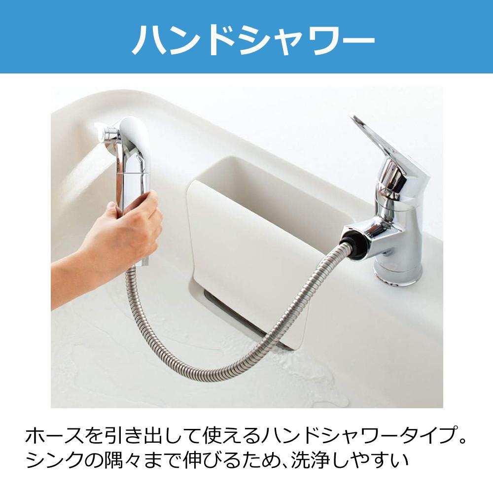 リクシル混合水栓 シングルレバー ワンホール RSF-833YN ハンド