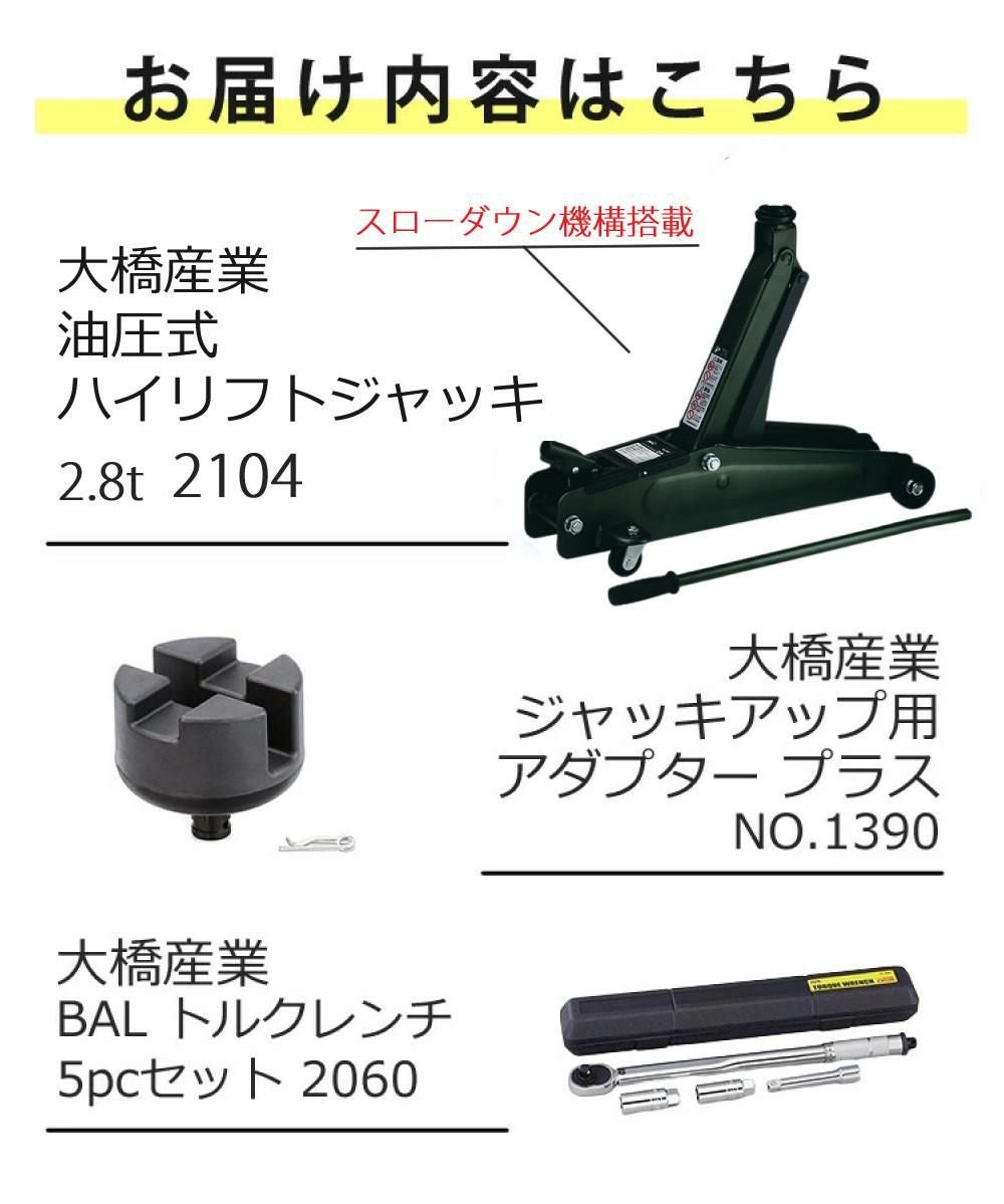 ☆ジムニー☆jimny☆JA11☆ハイリフトジャッキホルダー☆スコップ