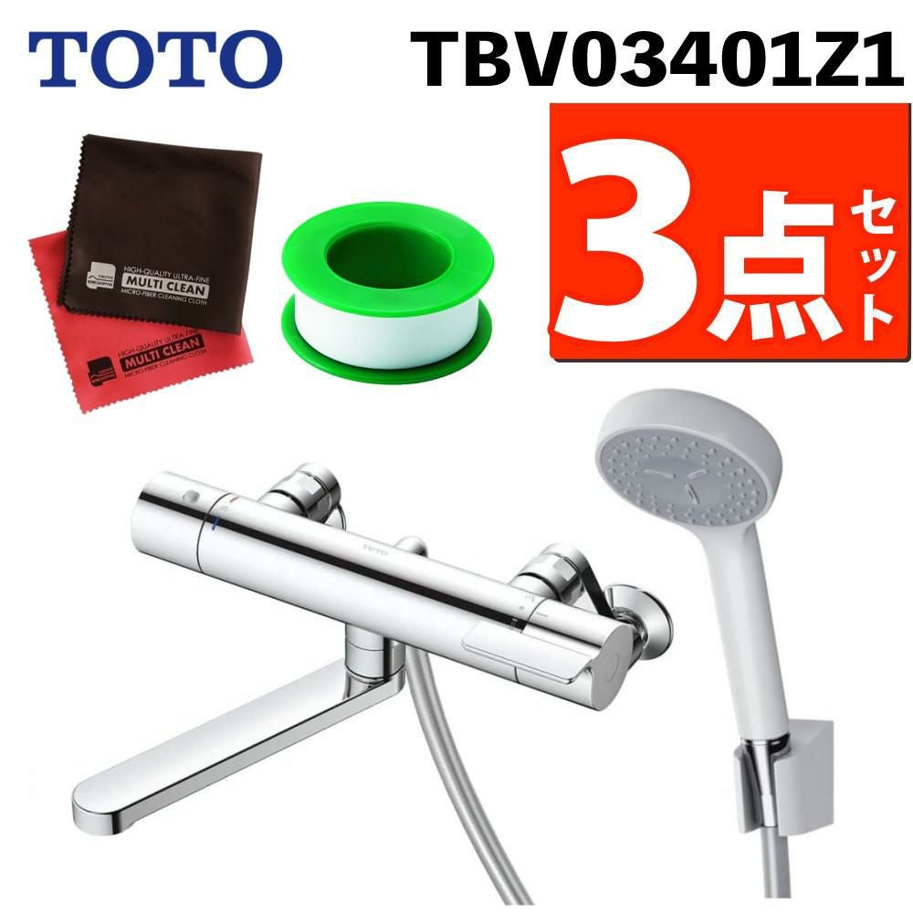 TOTO 浴室用壁付サーモスタット混合水栓 寒冷地用 TBV03401Z1 テープ