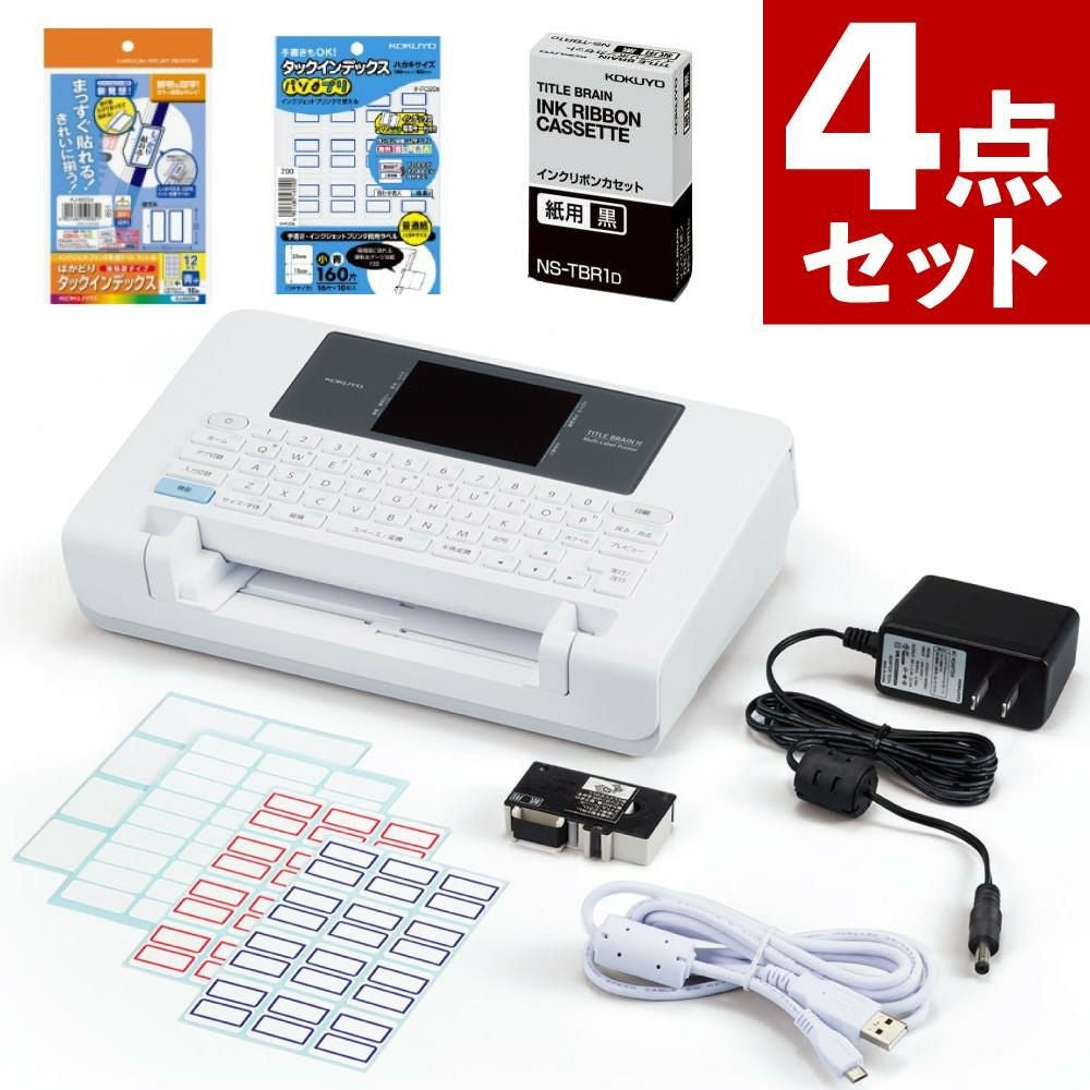 コクヨ ラベルライター タイトルブレーンクロス NS-TB5 インク ラベル2