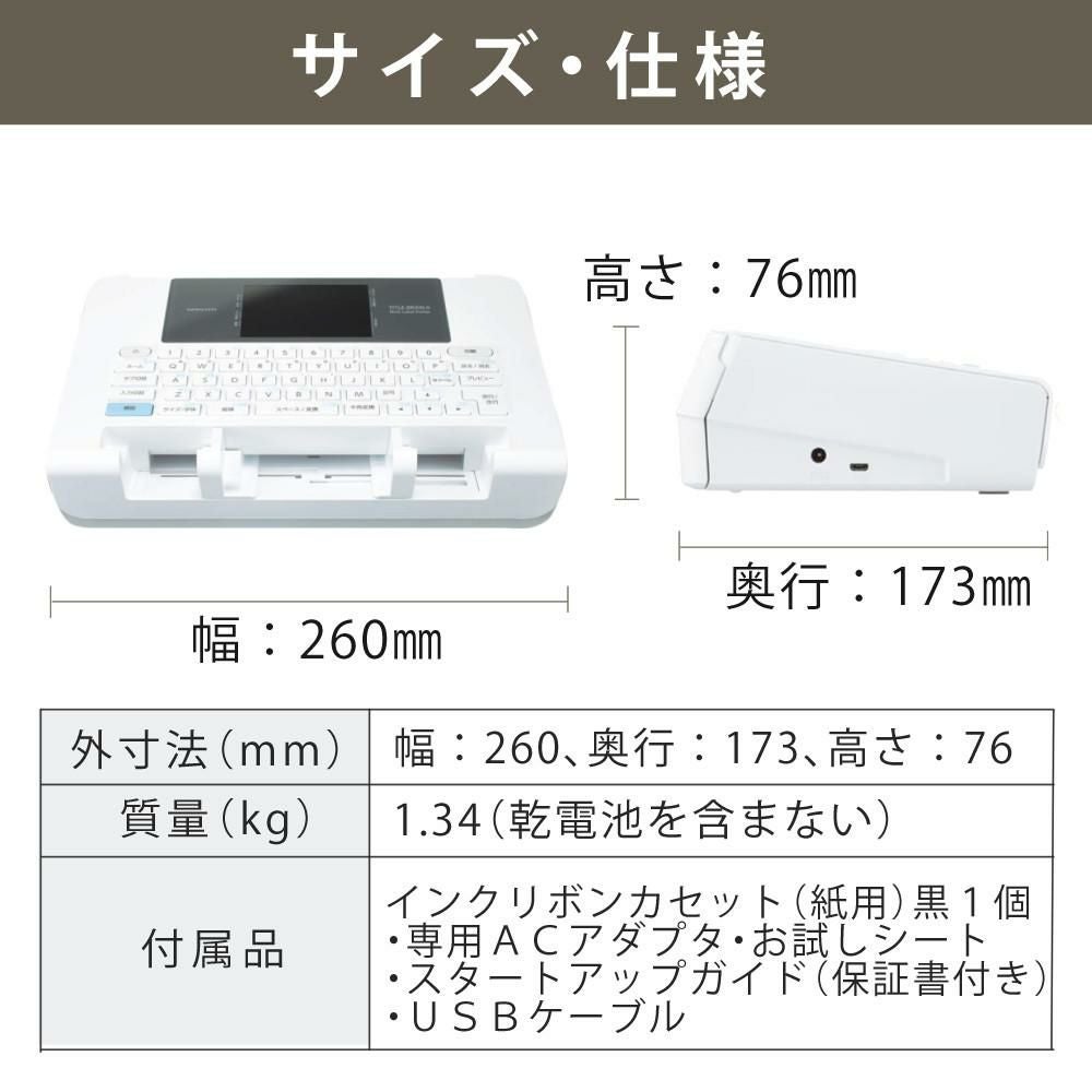 コクヨ ラベルライター タイトルブレーンクロス NS-TB5 インク ラベル2
