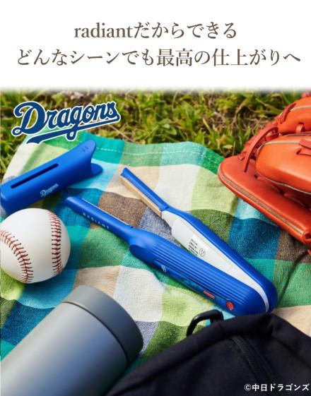 Dragons x RADIANT モバイルヘアアイロン コードレス ストレート
