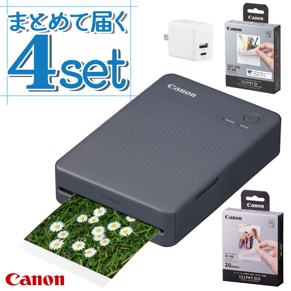 キヤノン QX20(GY) グレー セルフィー (6752C001)＆用紙20枚＆カード