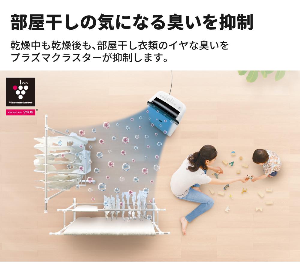 シャープ 除湿機 衣類乾燥 CV-P180-W ホワイト SHARP 衣類乾燥除湿機