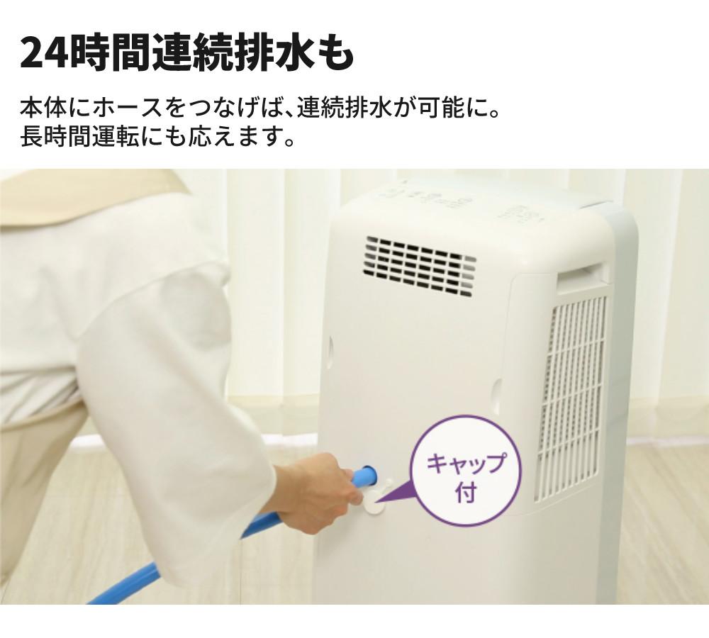 シャープ 除湿機 衣類乾燥 CV-P180-W ホワイト SHARP 衣類乾燥除湿機