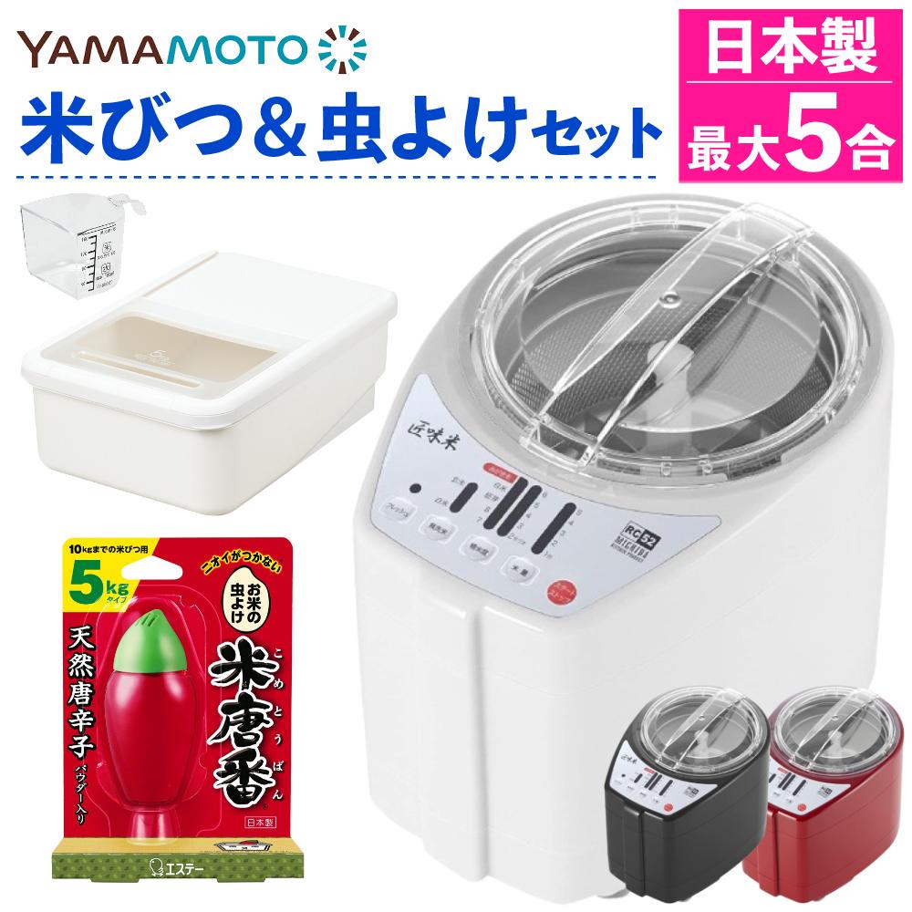 実演動画付 動作品すぐ使える 柳沢精機 業務用 電動精米機 こめつき次郎 BHI-2100 三相200V　50Hz　 手渡しや現物確認歓迎 初期不良対応OK _srs_88_01.jpg