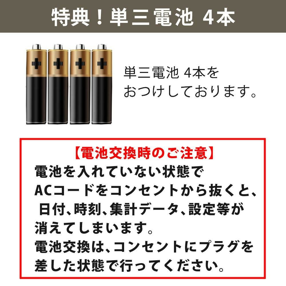 レジスター 小型 クローバー電子 JET120 JET-120 （ラッピング不可